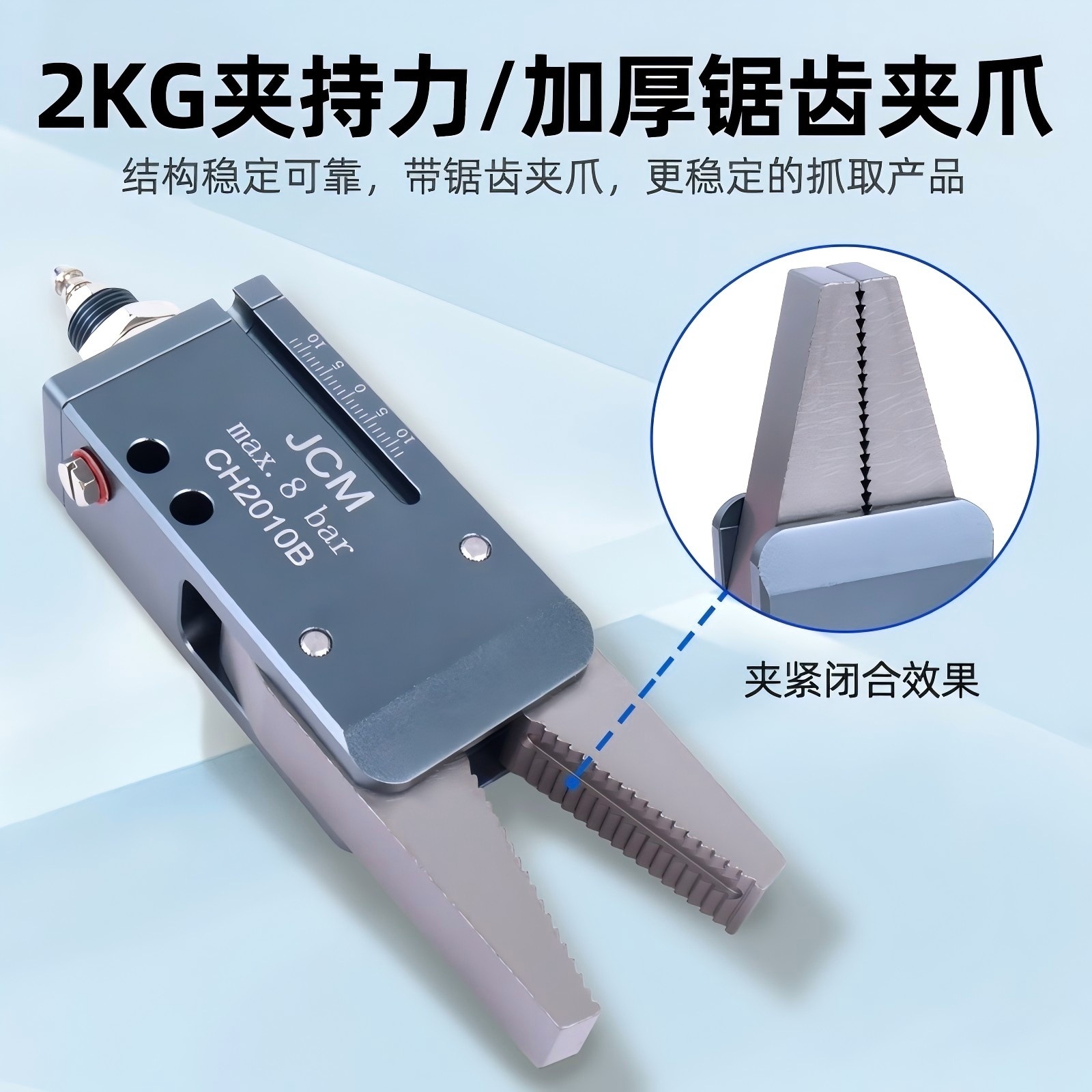 机械手夹具CH2010B大力强力水口夹迷你夹子气动夹注塑机加宽夹爪