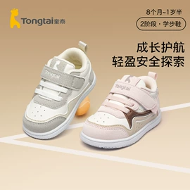 学步鞋;连身衣、爬服;童T恤