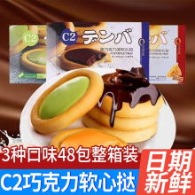 C2֥ʿ�ɿ���ܛ�ē�Ĩ�����ζ�A�����������k����С��ʳ���l