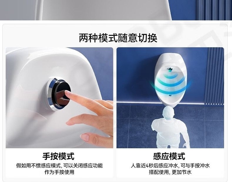 6wp New type household hand-press integrated urinal, wall-mounted and wall-mounted urinal, automatic sensing ceramic for men undefined