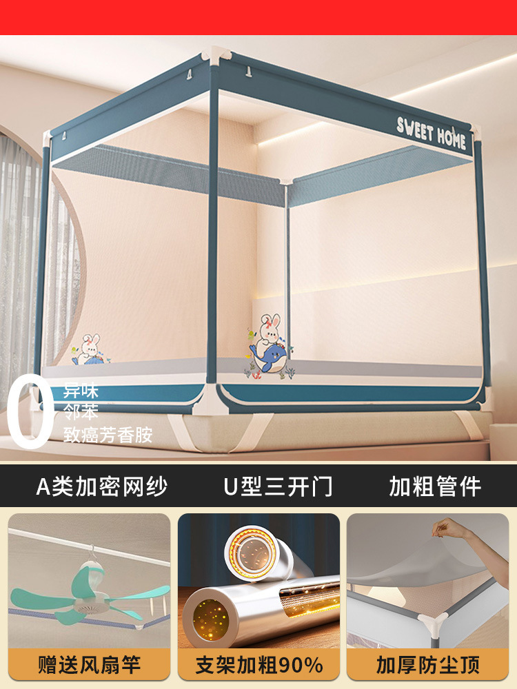 Mosquitera anti-caída Dormitorio doméstico 2025 nuevo fondo completo cubierta completa bebé niño cama anti-caída yurta patrón