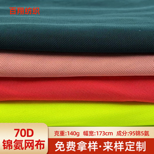 ���l70D�\���W�۲��������揗���W��Ů�bͯ�b���·��bϴ�´�����