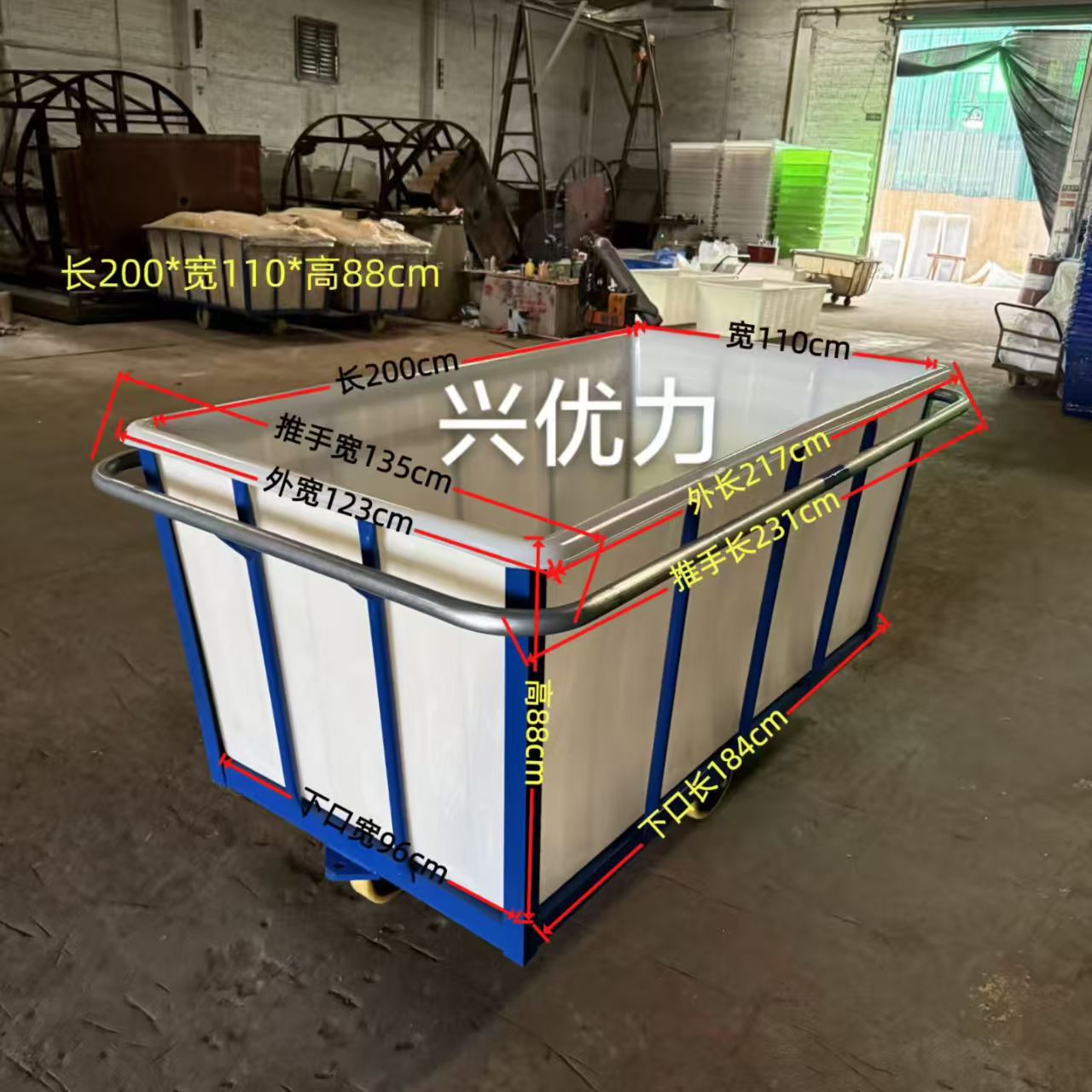 全新耐老化印染纺织水箱推布车/配轮子聚乙烯纺织印染箱落纱车