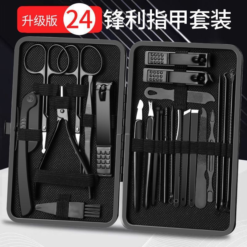 Nail Clipper 24-Piece Set Stainless Steel Household Large Nail Clipper Manicure Complete Set Portable Business Men's Nail Clipper