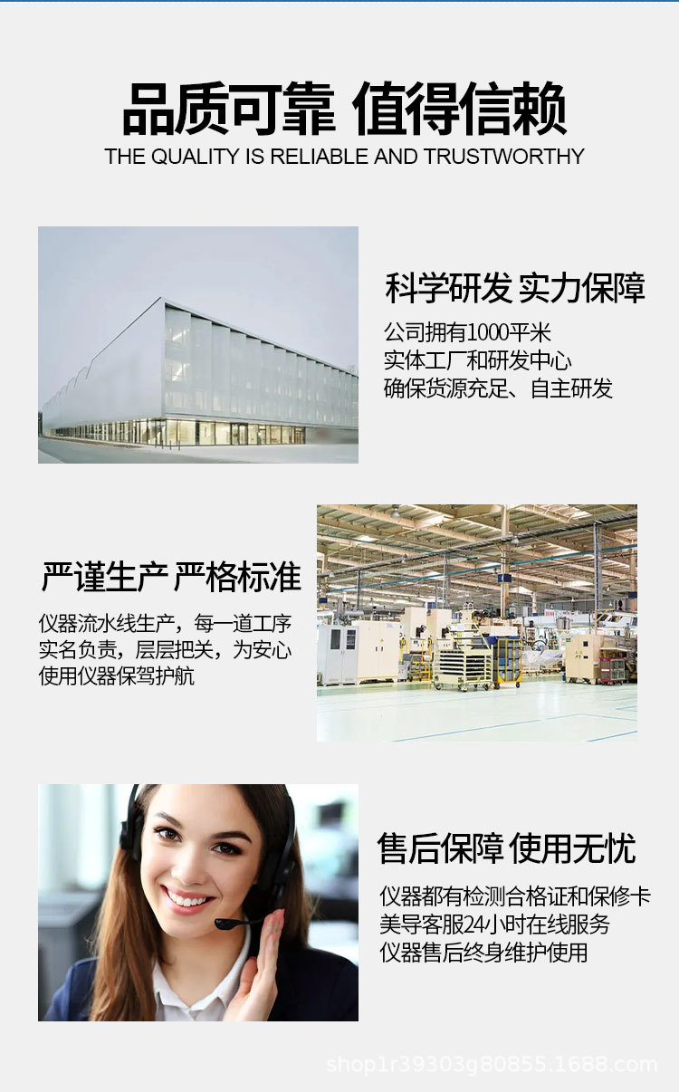 10寸企业店三光谱新详情_16.jpg