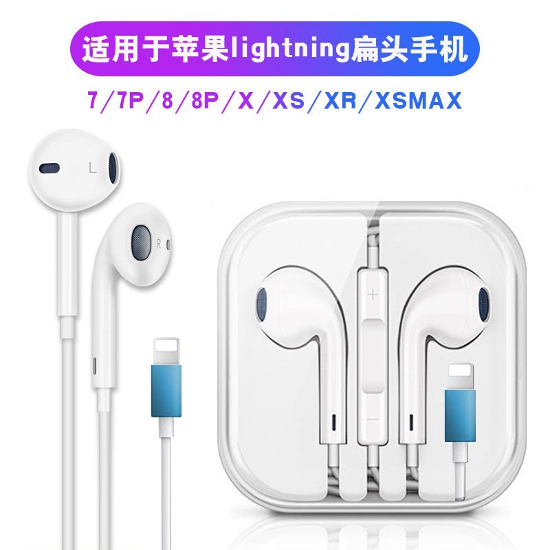 Подходящие для Apple проводные наушники, plug and play, использовать совместимо с 7-й-ген Apple Lighting небектний, проводные наушники