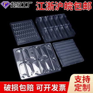 定制透明吸塑盒 批发食品吸塑盒内托包装食品托盘定做收纳塑料盒