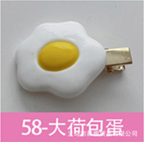 대형 수란(핫 세일)