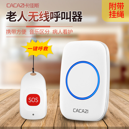 Elderly pager wireless home patient bedside one-button emergency one-to-one call bell alarm alarm bell