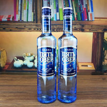 500ml*2瓶原装进口俄罗斯五湖伏特加 烈性白酒洋酒酒吧鸡尾酒