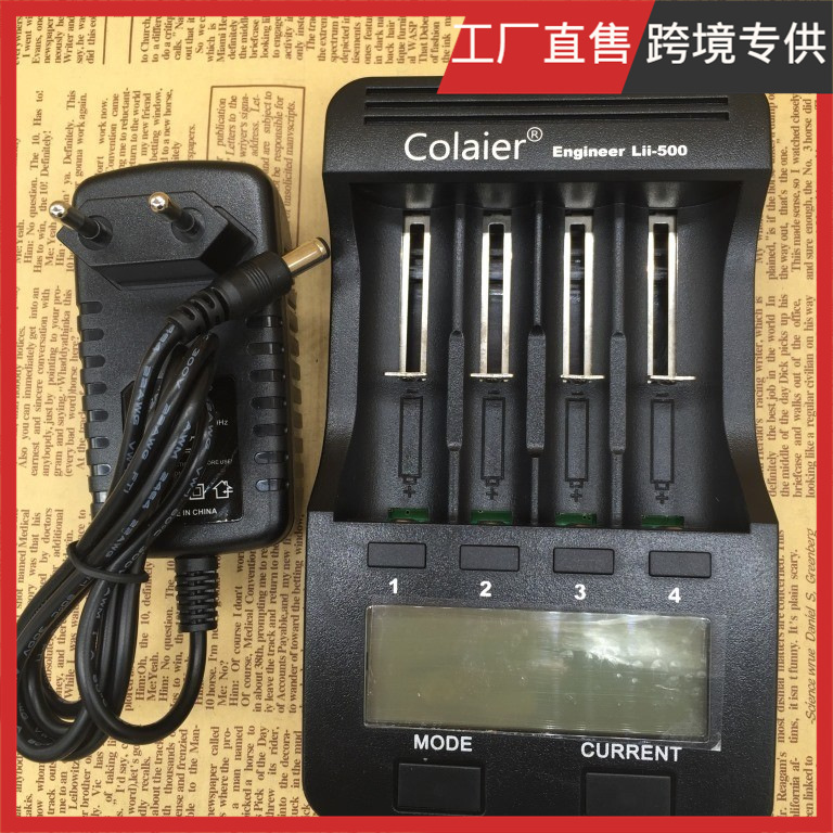 Colaier 跨境专供 Lii-500 18650/26650锂电池充电器LCD液晶显示