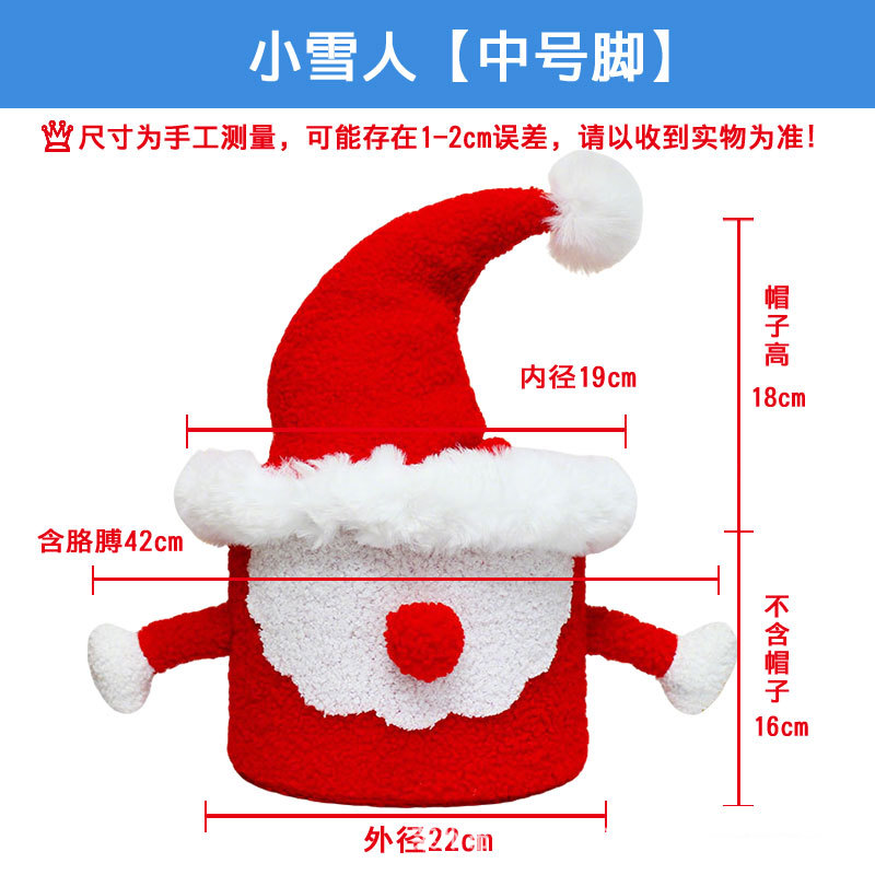 작은 노인-[커버 포함]