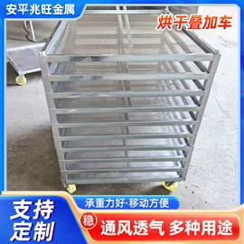 仓储笼;干燥设备配件;烧烤架烧烤网