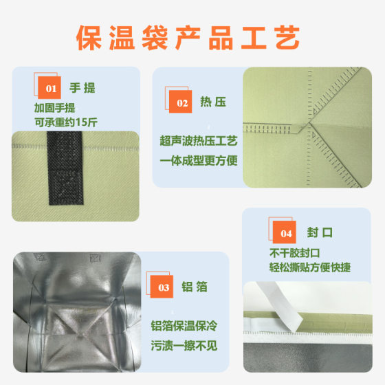 Cake insulation bag takeaway special 6 inch 8 inch 10 inch disposable packing bag barbecue lobster commercial custom printing