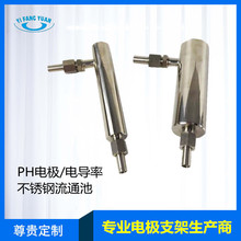 �S��ֱ��늌���늸�PH늘OORP��ͨ�۲��P���ͨ��SS316��ͨ��