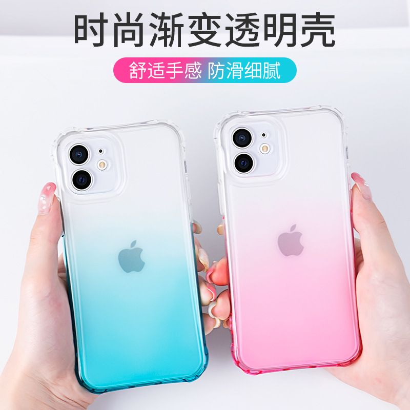 适用苹果12渐变手机壳iphone11全包镜头软壳12pro磨砂硅胶保护套|ms