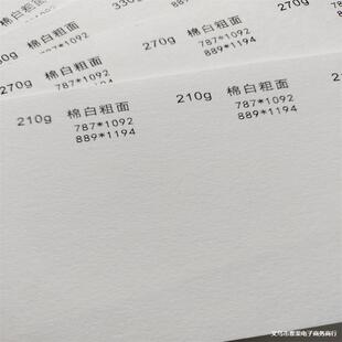 �����޼�210��-1300�� ��ɫ����ˇ�g���طN�����bӡˢ����