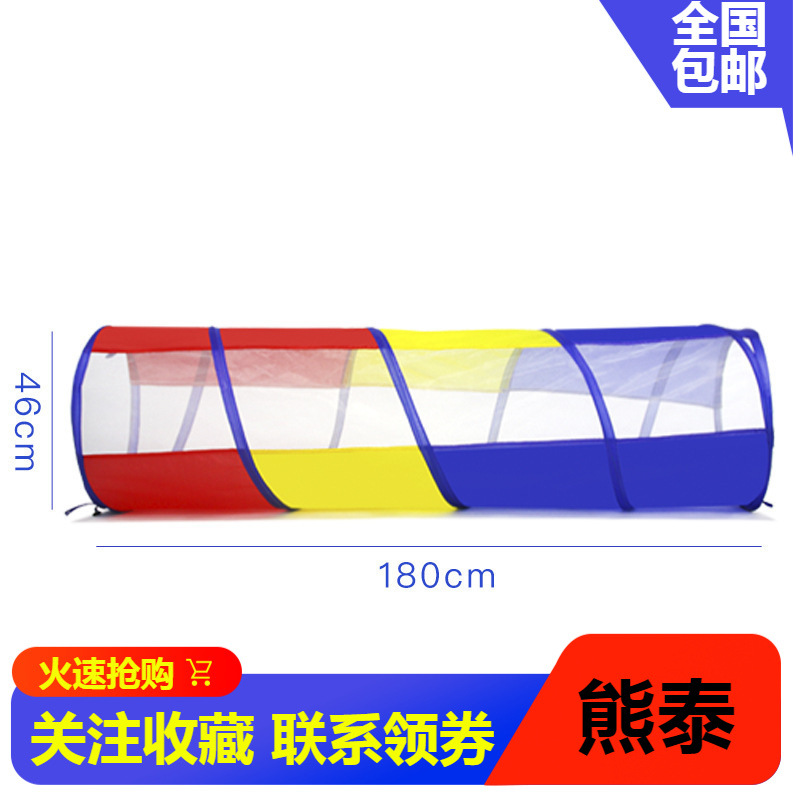 Túnel de gateo para niños, tubo de gateo, equipo de entrenamiento sensorial para jardín de infantes, juguete de túnel, tienda de campaña interior para bebés, juego entre padres e hijos