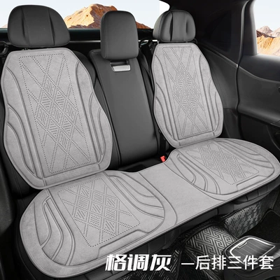 Small Waist-Shaped Seat Cushion, Car: Seat cushion, seat cover - stylish-gray-three-piece-set-for-the-rear-row