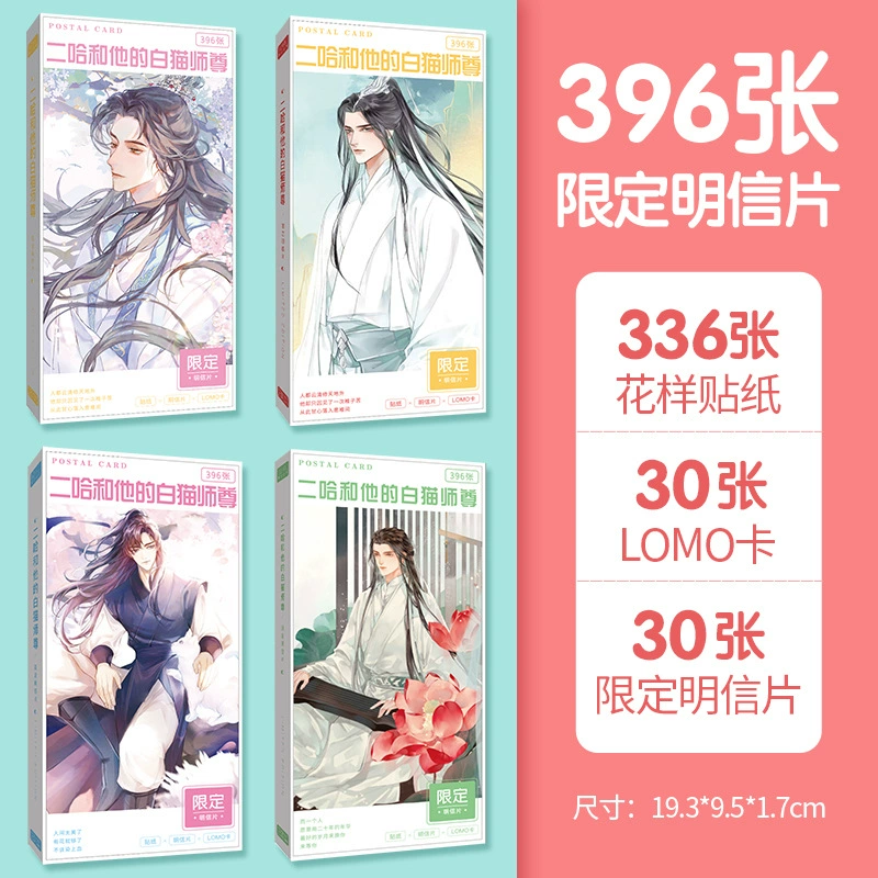 Postcard, cards, sticker, chainsaw