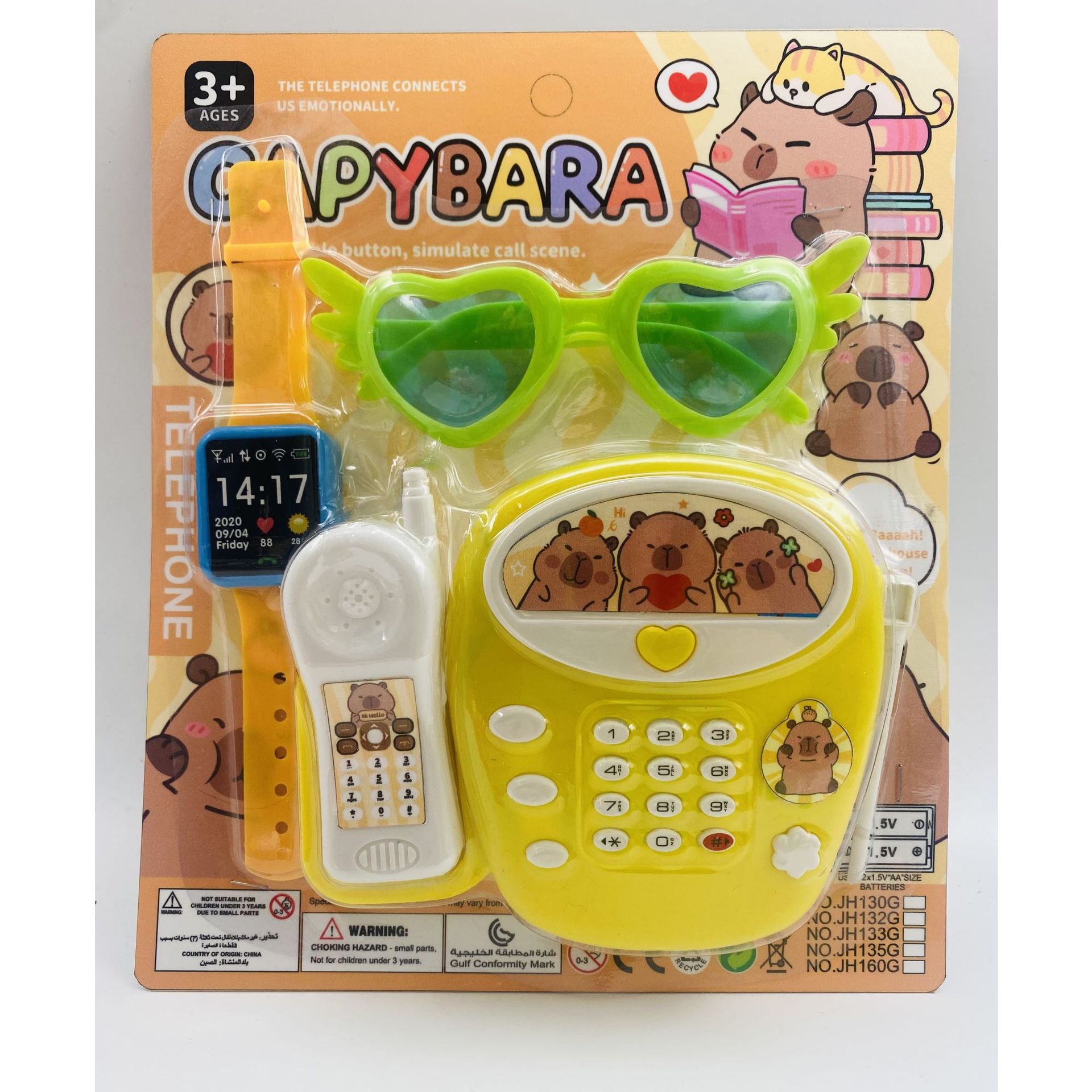Niños transfronterizos Apple Watch Gafas Paquete de teléfono móvil Electricidad Regalos navideños Juguetes de dibujos animados Puesto Comercio exterior