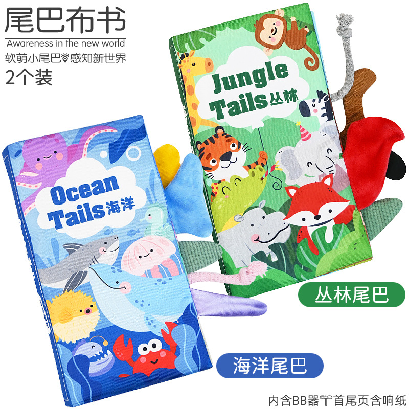 Nuevo libro de tela para bebés de clase A no se puede desgarrar, puede morder, 6 meses de niños pequeños se pueden desgarrar, juego de juguetes de puzzle, libro de tela para bebés image 13