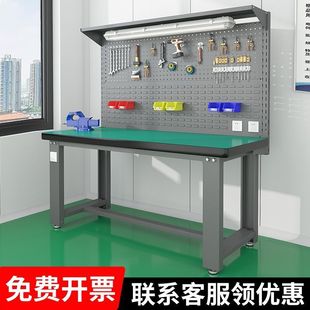Heavy-Duty Workbench Anti-Static Table Fitter's Table Experimental Maintenance Operation Table Tool Packaging Workshop Factory Assembly Table