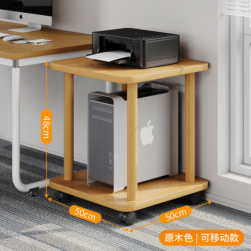 プリンタ棚床置きオフィス多層移動整理棚テーブル下コンピュータ本体棚|undefined
