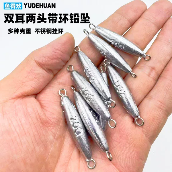 Double Ring Double Ear Anchor Fishing Lead Sinker with Ring, Fishing Lead Sinker, Fishing Gear Accessories, Various Weights 20G-150G