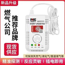 ܸ߉_˹ȼй©-׼zyȻ/ҺB/ܵú