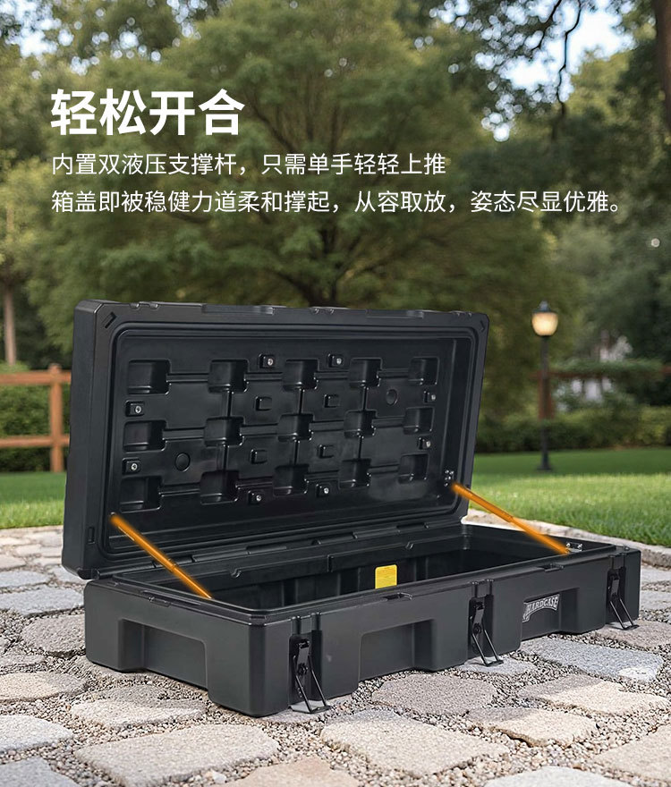 Car Roof Equipment Box Explosion-Proof Box 73-Liter Australian-Style Equipment Box Anti-Fall Waterproof Car Storage Box
