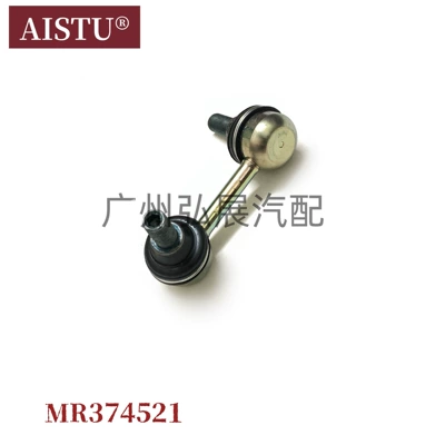 L Stabilizer Bar Ball – Steering knuckle king pin, ball pin