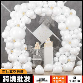 跨境气球套餐白色哑光气球拱门气球链18/12/10/5英寸婚礼庆典气球