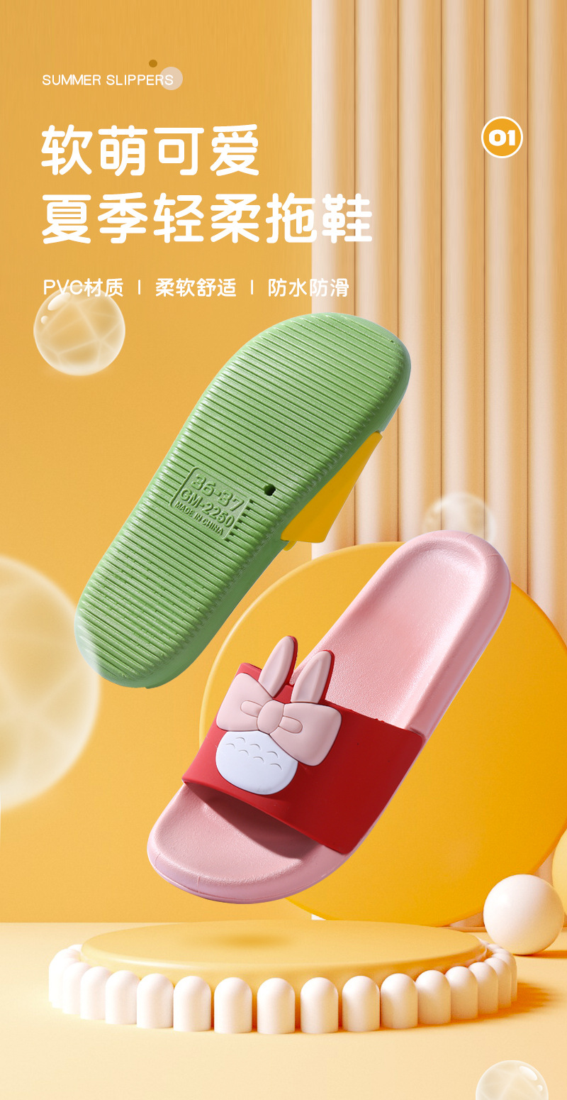 04GM兔子家居拖鞋7色+脚模LBB_01.jpg