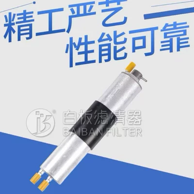 Gasoline Filter – Gasoline filter