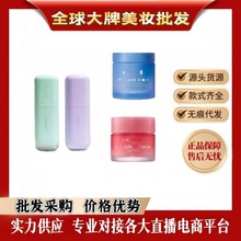 韩国正品兰之雪纱隔离妆前乳30ml提亮唇膜20g睡眠面膜70ml可代发