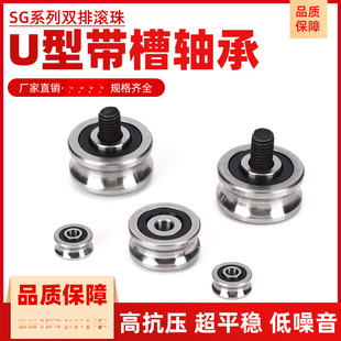 Double row needle roller bearing cross guide roller pulley laser wheel machine SG10152566 double row groove