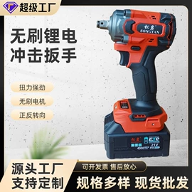 气动扳手;电动扳手;气动砂轮机