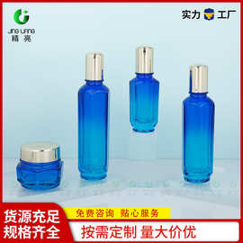 新款现货思亲肤套装瓶菱形水乳按压玻璃瓶50g面霜面膜护肤品瓶
