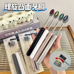 新款轻奢山型牙刷高档罗马柱橄榄头弹力抖音快手软毛护龈成人家用