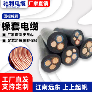 ����YCYZ 2*1.5����������|3о2.5ƽ���Դ�����z����ˮ��Ƥ늾�