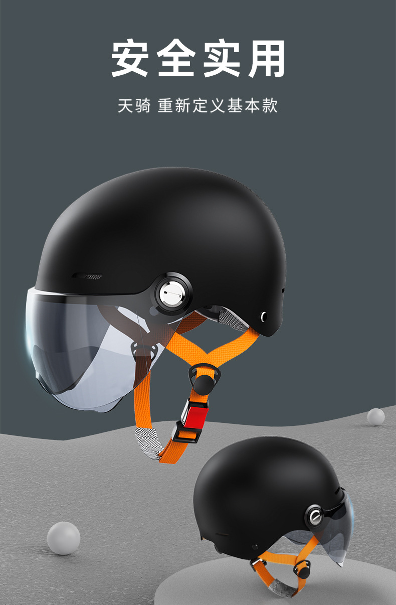 New national standard 3C certification electric car helmet for men and women four seasons detachable ear protection winter and summer helmet large quantity excellent