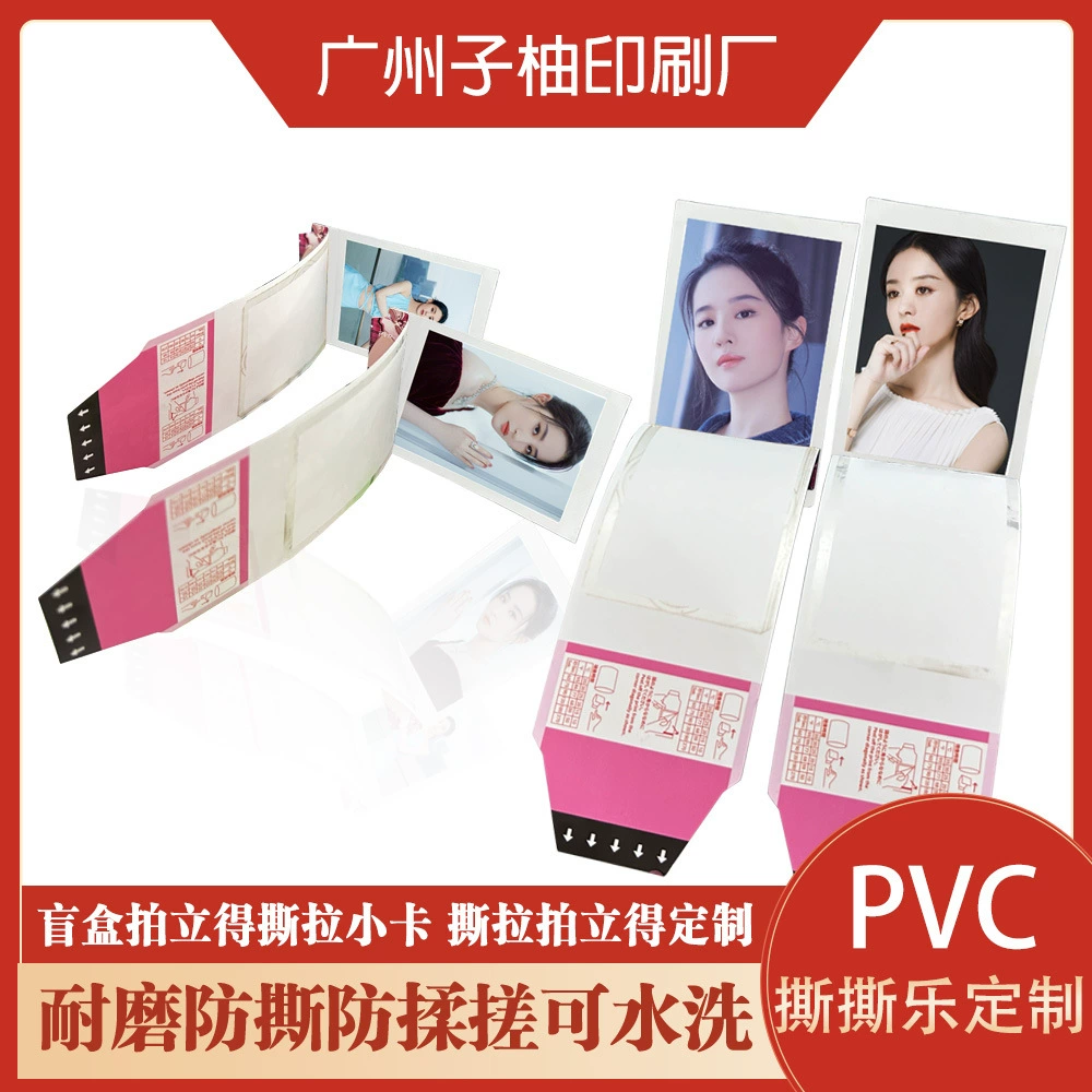 Звездный Polaroid Tear-off Fun Tear-off Пользовательская фотокарточка Polaroid Star Merchandise Immersive Experience Tear-off.