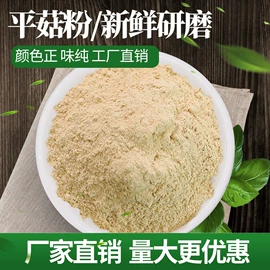 脱水蔬菜;代餐粉;其他冲调饮品