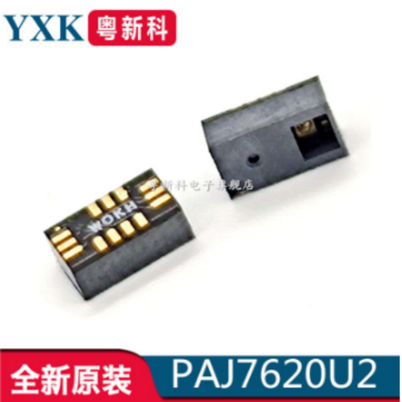 PAJ7620U2 PIXART QFN 丝印DMPJ 手势识别传感器芯片全新原装现货