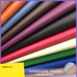 С��֦�yƤ������ĥPVCƤ��ɳ�l���^���μҾ߸�DE90�y���������