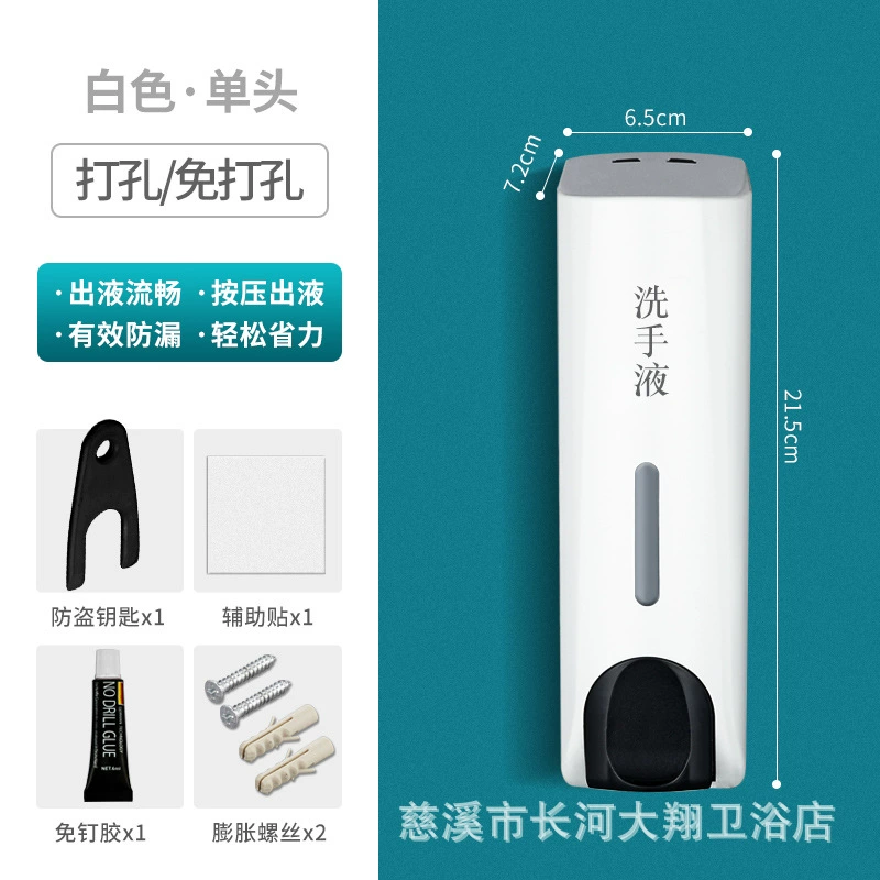 Wall-Mounted Double Soap Dispenser, Plastic Hotel Bathroom Unit, 2-3 Head Options