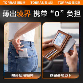 适用 原装图拉斯小云宝磁吸充电宝Magsafe适用安卓苹果iPhone无线