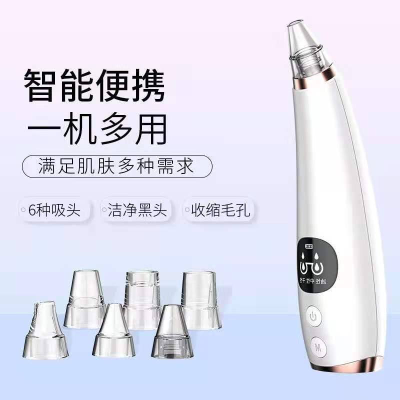 Electric blackhead suction device to remove acne and beauty device, pore cleaner, universal blackhead removal device for dry, oily, neutral skin