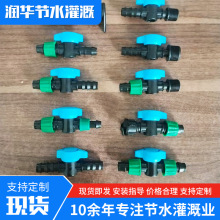 定制旁通阀 厂家直供直通阀节水灌溉配件规格多样 16滴灌带旁通阀